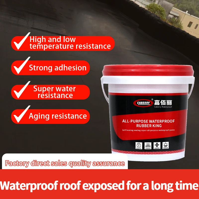 All-Purpose Waterproof Rubber King, Waterproofing and Repairing Cracks in Roofs, Cement-based Tile Houses