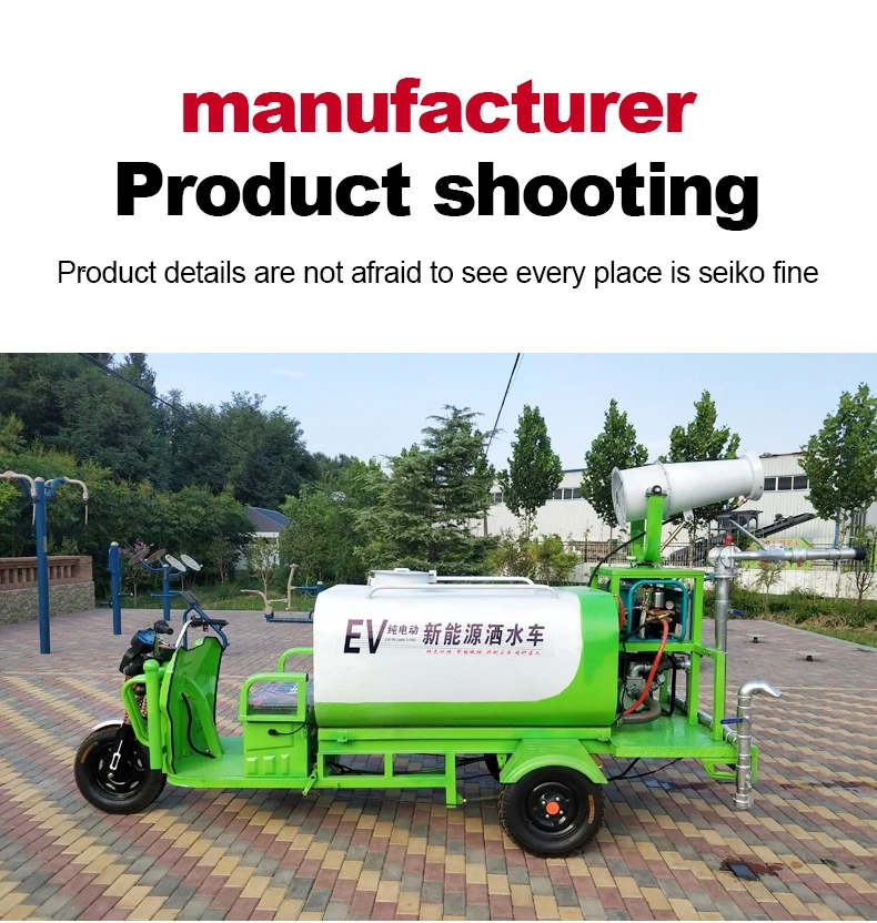 Multifunctional Mobile Water Mist Dust Suppression New Energy Sprinkler Pollution Control/dust Removal