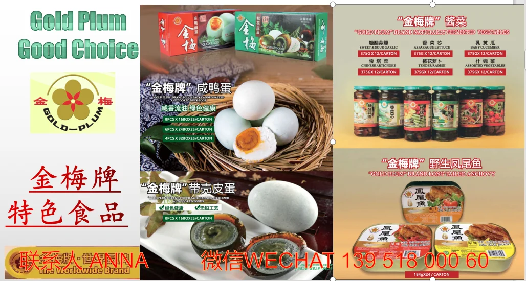 soy sauce(729) Chinese Sauce Asian food Dark sauce Light Sauce