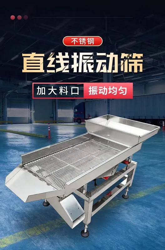 Linear model vibrating sorting sieve machine,grain sifter screen,grain linear vibrating equipment/ nut Linear Vibrating Screen