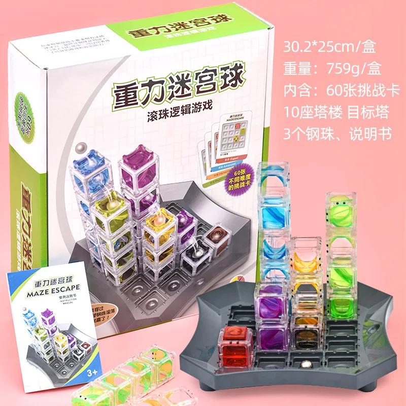 3D Building Marble Run Balls Logic Game Stem Educational Toy Escape Ball Toys DIY Race Set For kids Gifts