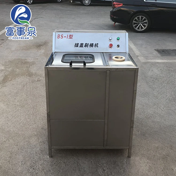 Stainless Steel 304 Hot Washing Bottle Barrel 5 Gallon Bottle Rinser With Outer Brush