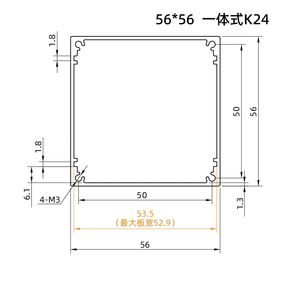 Алюминиевый корпус для радиатора 56*56 мм