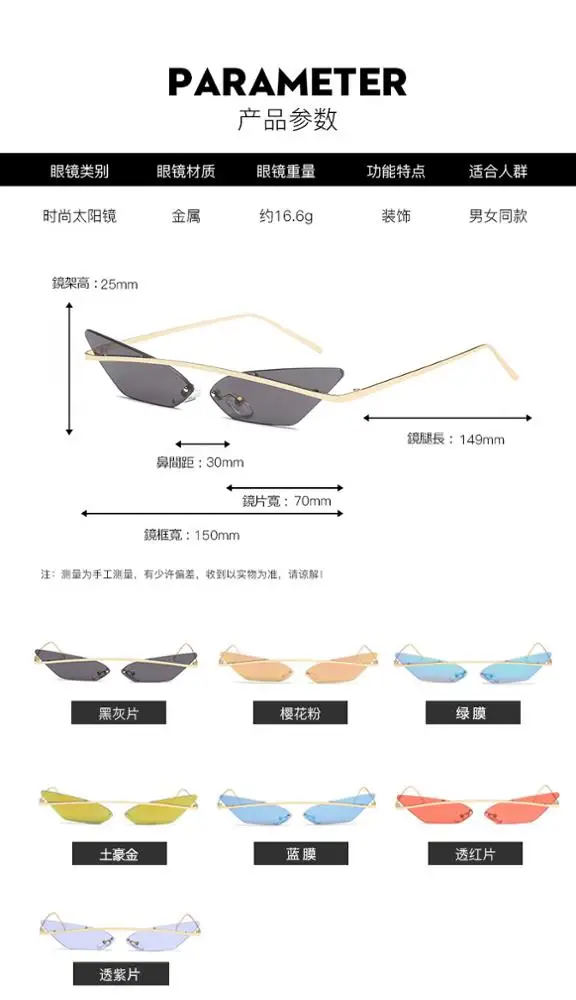 2020 New Arrivals Designer Fashion Small Rimless Metal Butterfly Sun Glasses Stainless Steel Mirror Women Men Shades Sunglasses