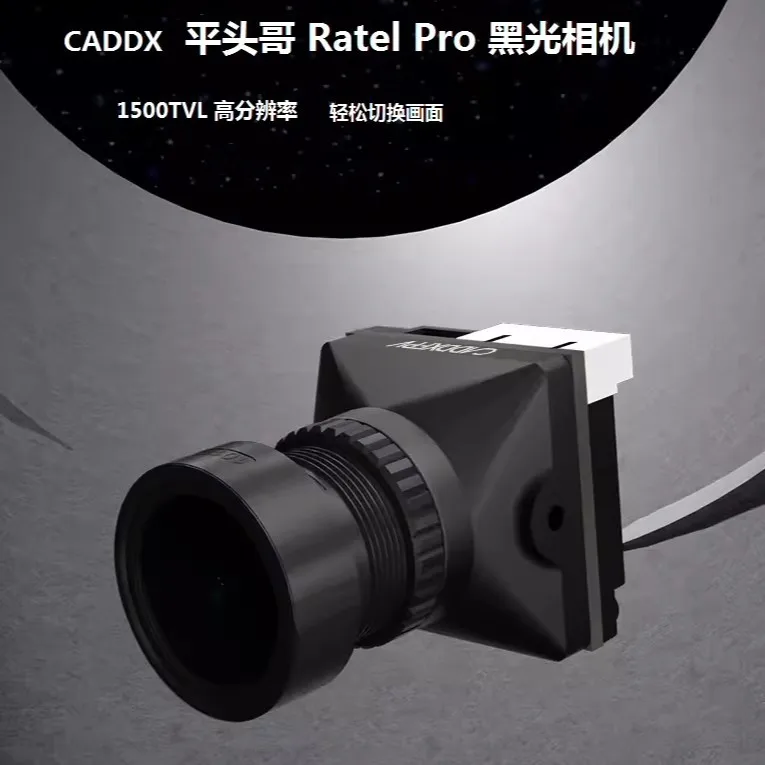 Лидер продаж камера Caddx FPV 1500TVL Ratel Pro с черным светом ночного видения широкая динамическая