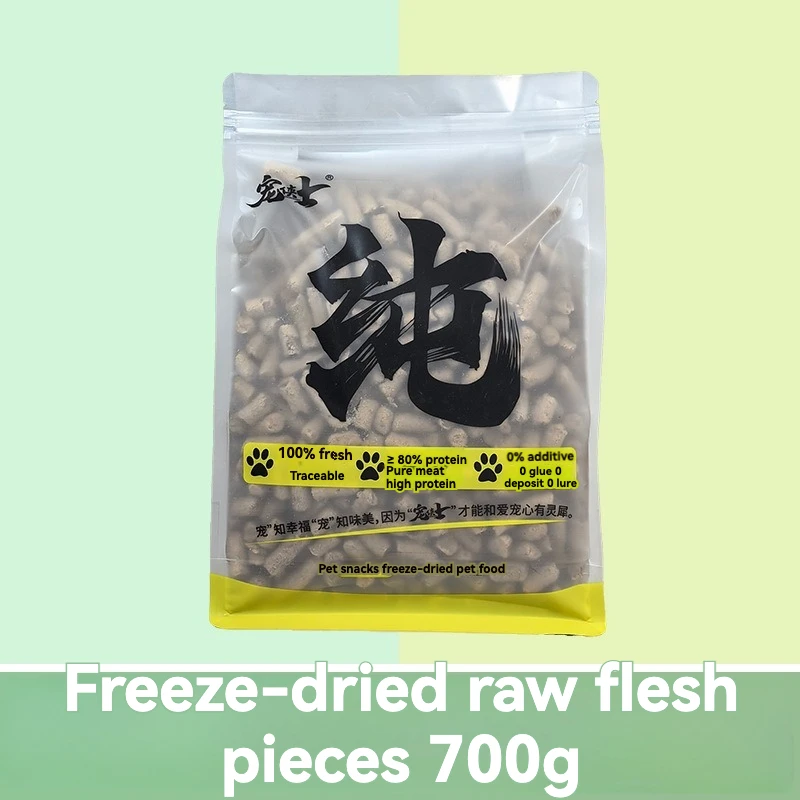 700g
