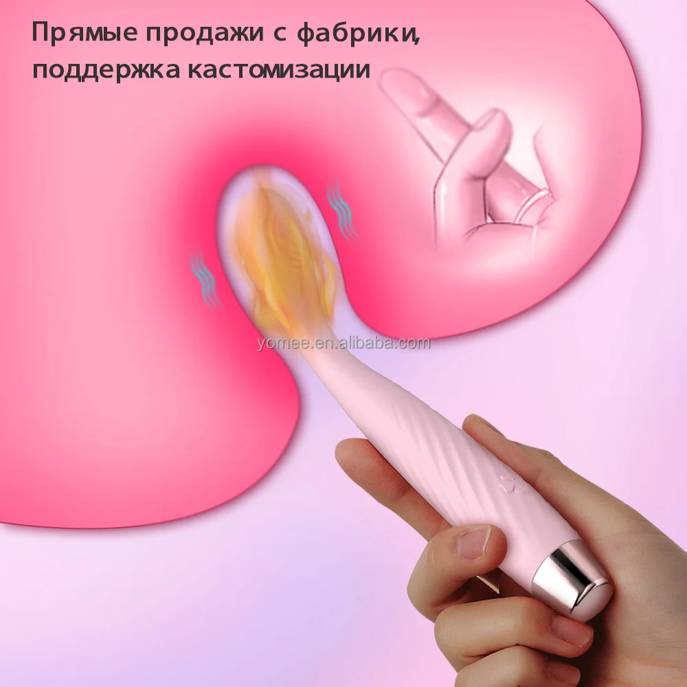 YUMY 10 Modes Heating AV Vibrator Magic Vagina Clitoris Stimulator G Spot Heated Vibrators Dildo Adult Sex Toys for Women