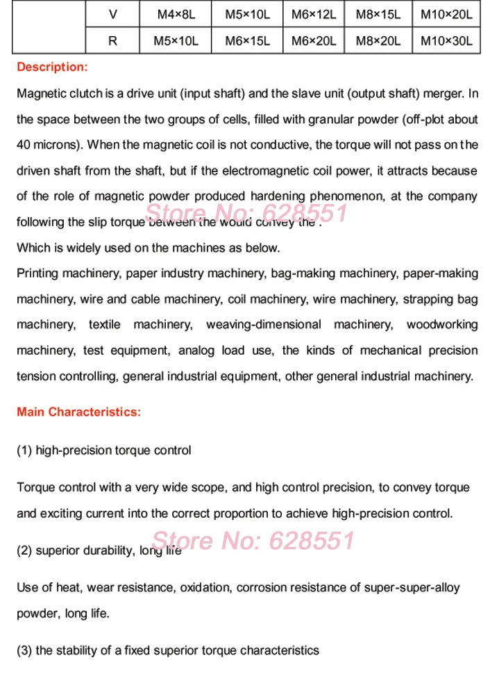 ZXF-C-10 Model 100N.M Tension Magnetic Powder Clutch Plastic Laminating Coating Machinery Magnetic Powder Brake Axle Clutch