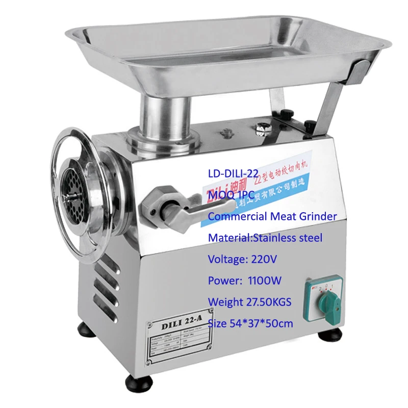 Meat Mincer 22 (4)