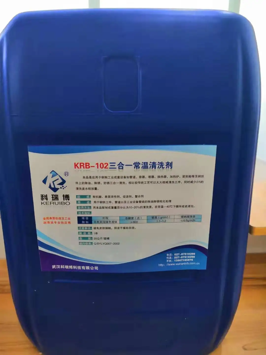 Hot selling three in one cleaning agent  Pipeline cleaning agent degreasing rust removal rust prevention cleaning agent