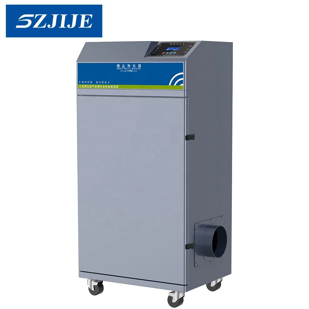 SZJIJE Factory Direct Portable 1200m3/h Laser Engraving Smoke HEPA Filters Industrial Welding Fume Extractor
