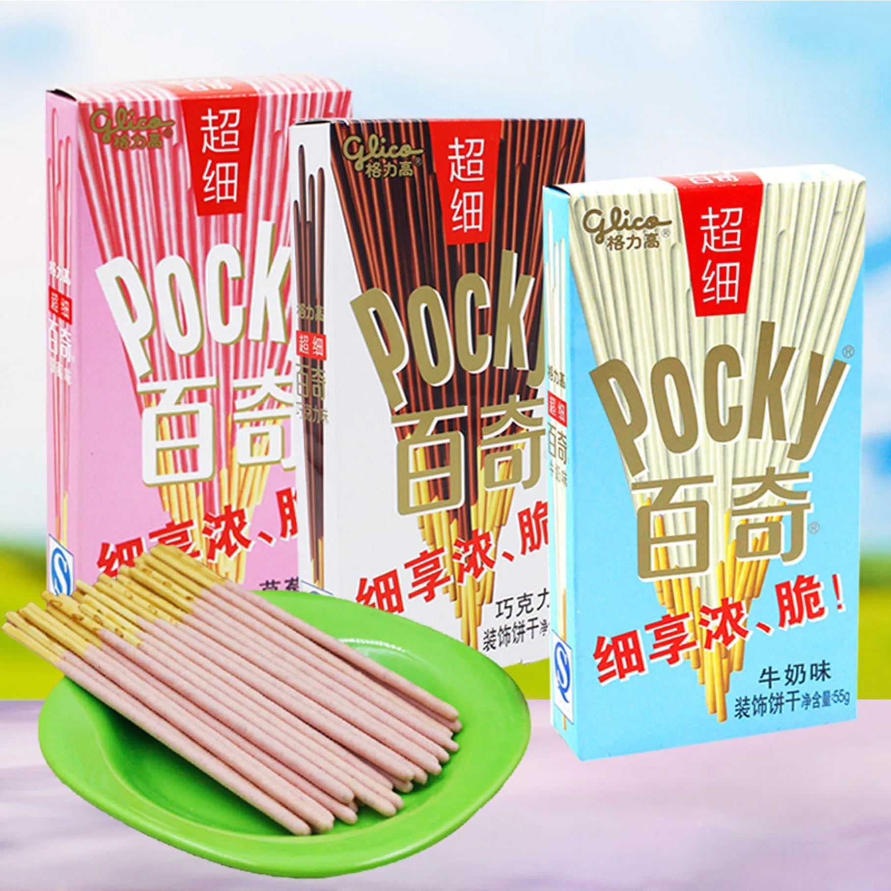 Glico Pocky 55g Super Fine Series Biscuit Stick Office Leisure Snacks