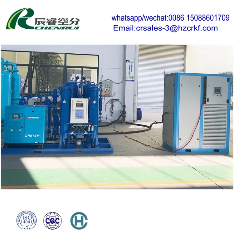 Fully Automatic Mini Cryogenic Nitrogen Liquid Plant N2 Liquid Generator Liquid N2 Plant