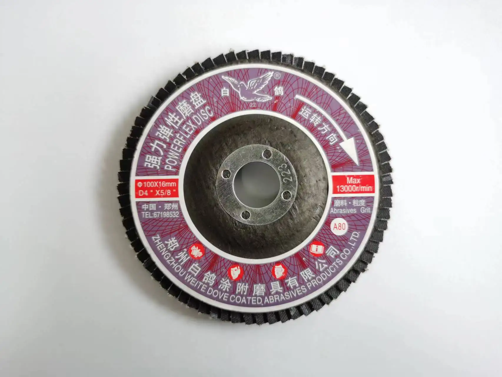 125mm*22mm 5inch White Dove Brand Flap disc  Chinese famous brand abrasive grinding disc grinder machine abrasive grinding wheel