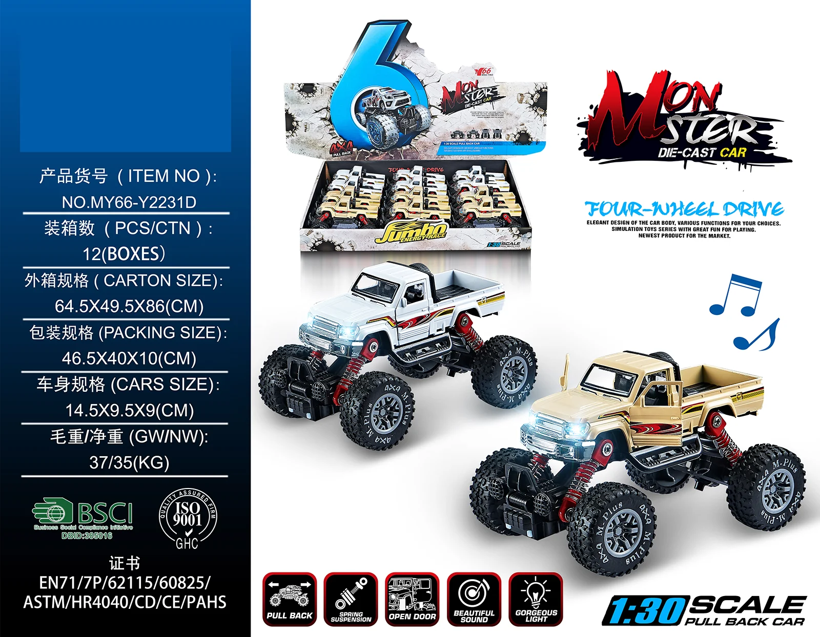 Car model Light music 2 color mix 1:30 alloy pull-back with spring shock absorber simulation climbing large wheel Toyota pickup