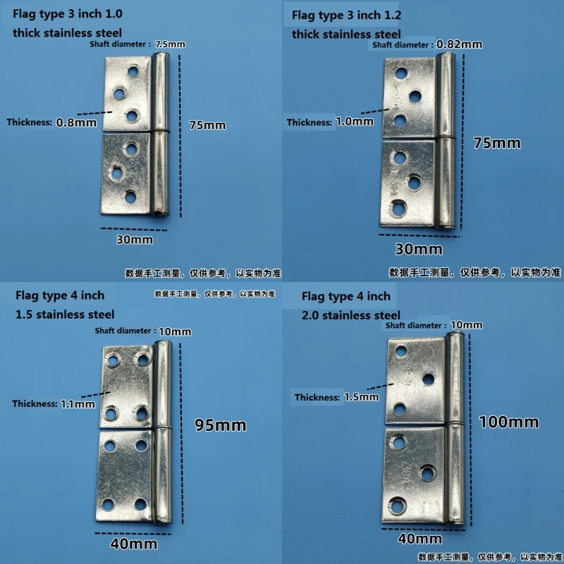Stainless steel thickened flag shaped hinge/detachable galvanized hinge for bathroom fire doors