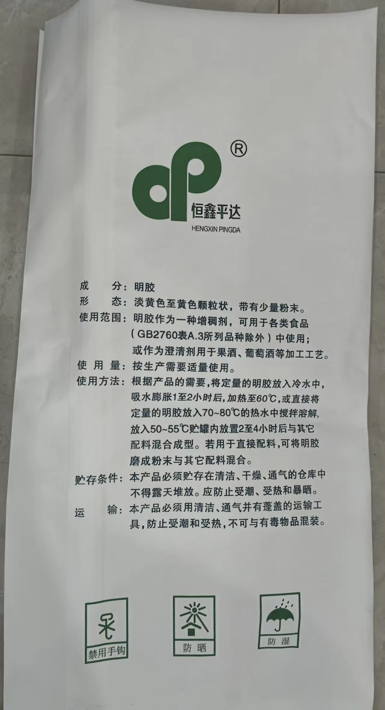 Food Additive Halal Bovine Gelatin Gelatin Quality Manufacturer Gelatin Halal for Pharmaceutical Use