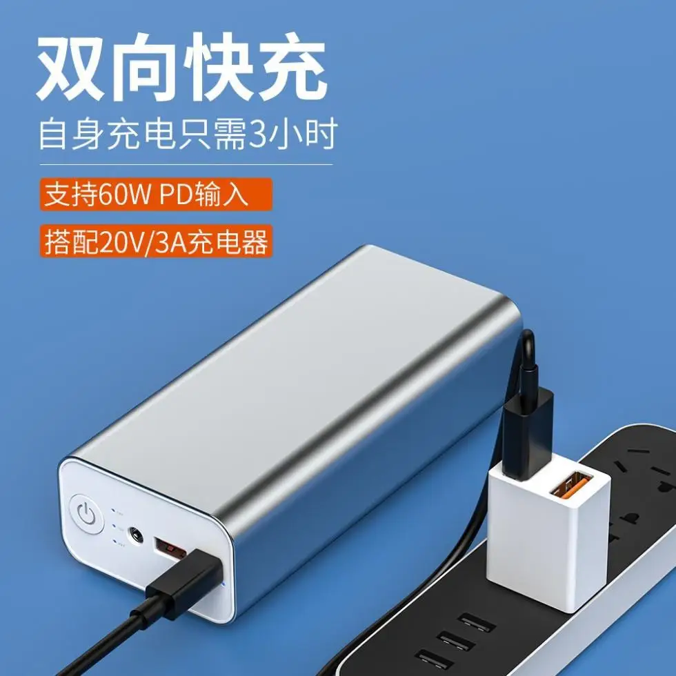 PD fast charging 65W notebook charging high capacity 30,000 mAh aluminum aluminum Type-C interface high power 19V mobile power