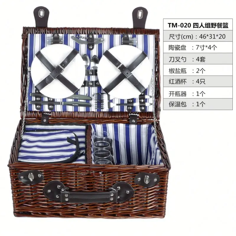 Willow 2 Person Wicker Bulk Decorative Wholesale Picnic Basket With Handles