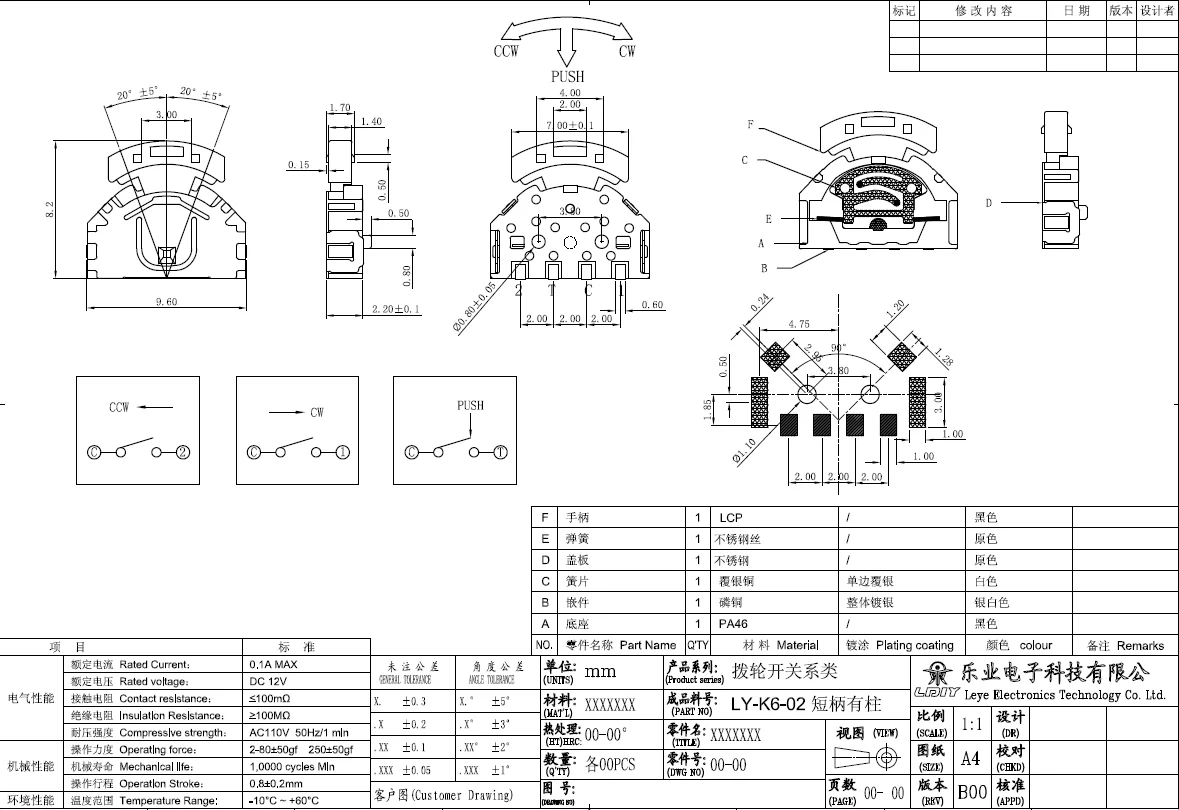 3 ways push handle switch touch sensitive switch mini reset tact switch