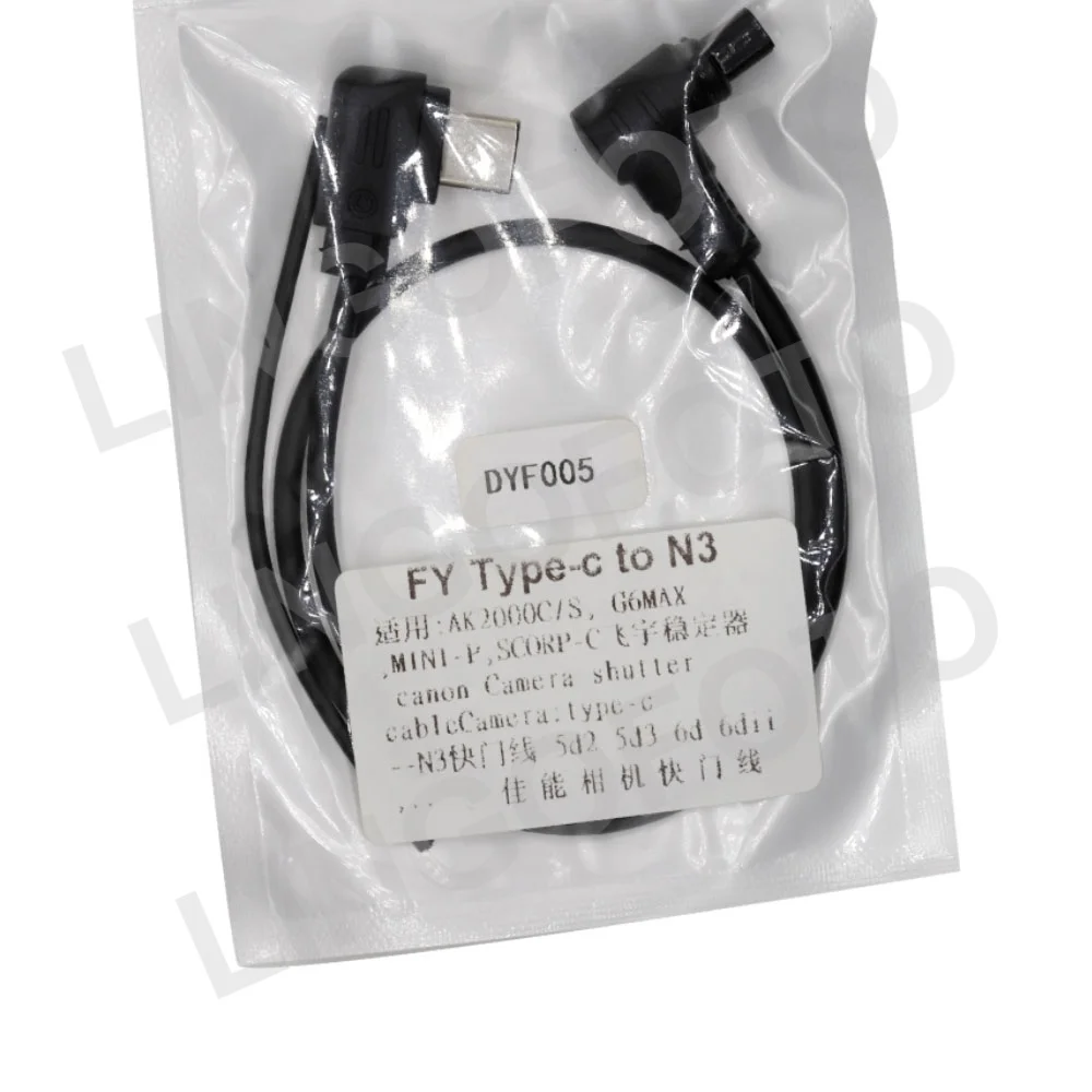 Type-C to N3 Camera Remote Cable for Feiyu AK2000C,AK2000S, G6MAX,SCORP,SCORP PRO and Canon EOS 7D,5D Series, 1D,6D,50D,40D,30D