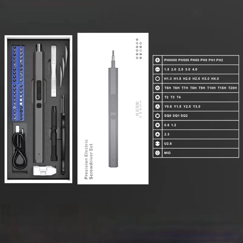 50 in1 Mini Electric Screwdriver Combination Set Durable Range Charging High Torque Multi functional Precision USB Charging Tool