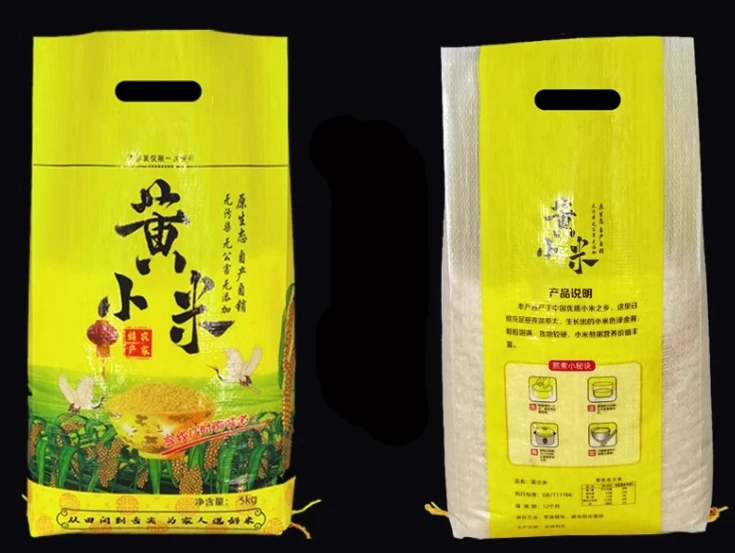 Polypropylene 50kg pp woven bag laminated rice bag  reusable Rice/Maize/Corn woven sack factory