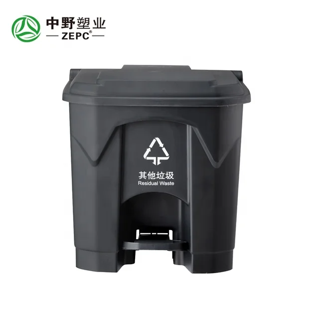 Pedal Bin 30L Plastic Colorful Bin