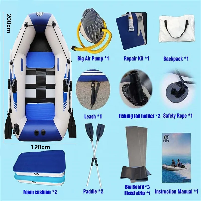 2 Person 200cm Inflatable Boat 0.7mm PVC High Quality Rowing Kayak Dinghy Hovercraft Ship Board Floor Professional with Oar Pump