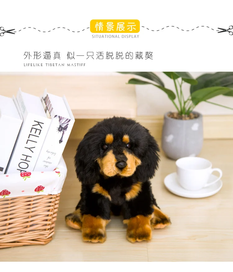 New Sunrise Wholesale Manufacture Soft Simulation Dog Plush Emulation Tibetan Mastiff Animal Doll Toy for Promotion