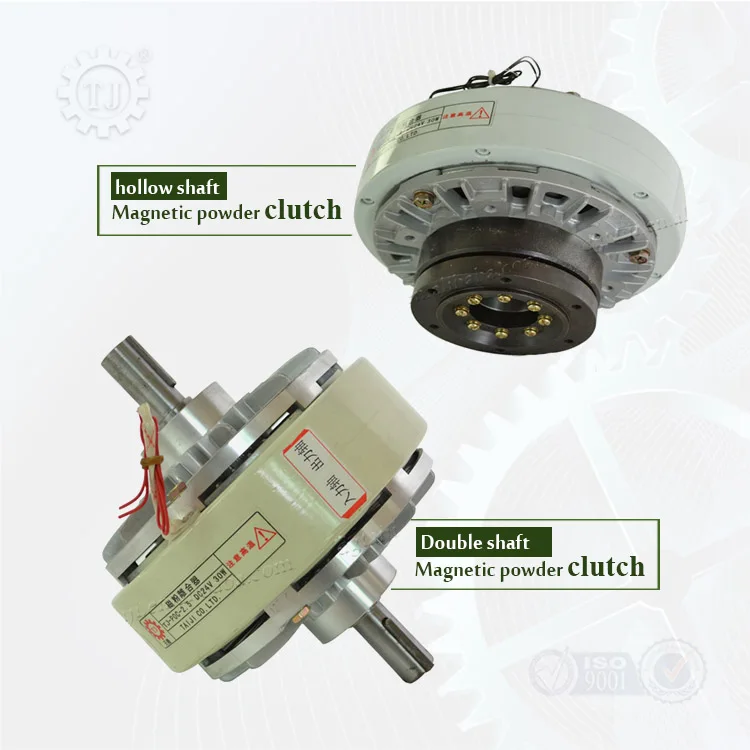 Double shaft winding water cooling magnetic powder clutch for printing machines