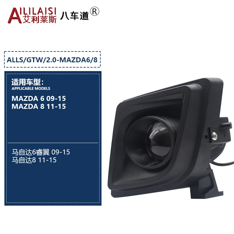 Aililaisi 2.0inch lens fog light LED dual light led for Mazda 6 8 09-15Year car Waterproof and dustproof Integrated far and near