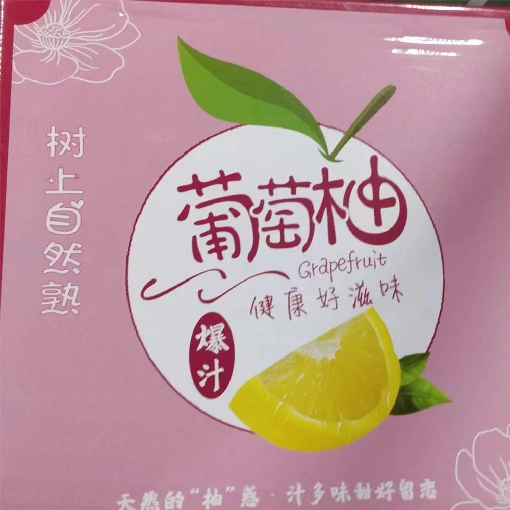 Sweet Juicy Grapefruit Fresh Fruit China Mini Pomelo Price