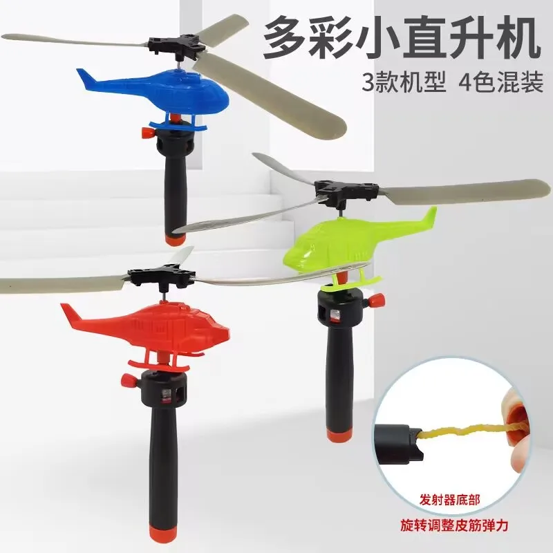 Pull Back Line Helicopter With Launchers Colorful Flying Toys For Kids Gifts Outdoor Game Toy Pull Back Line Helicopter