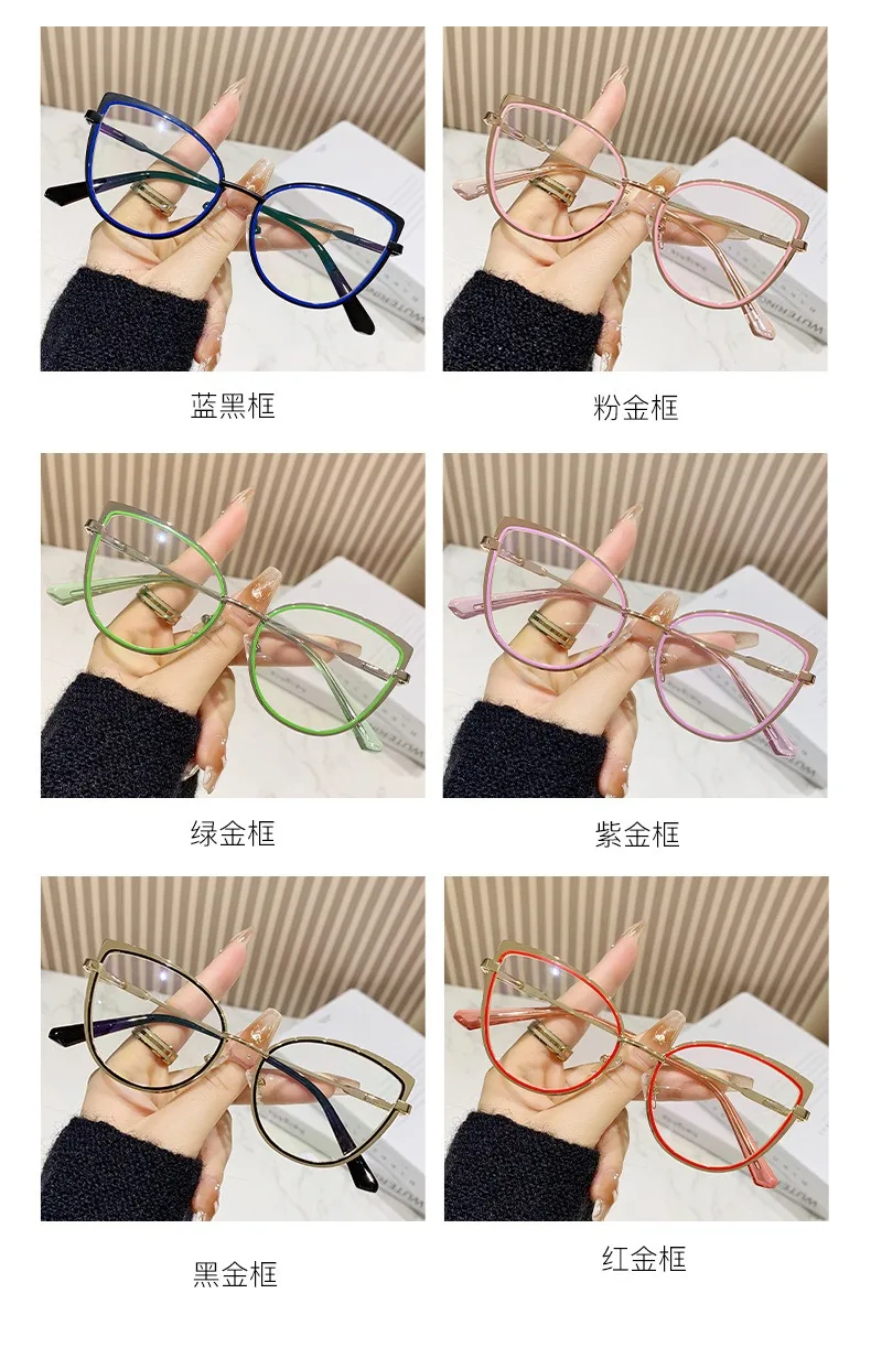 Hot Sale Ladies Retro Metal Cat Eye Eyeglasses Frames Anti Blue light Optical Computer Photochromic Glasses Frame
