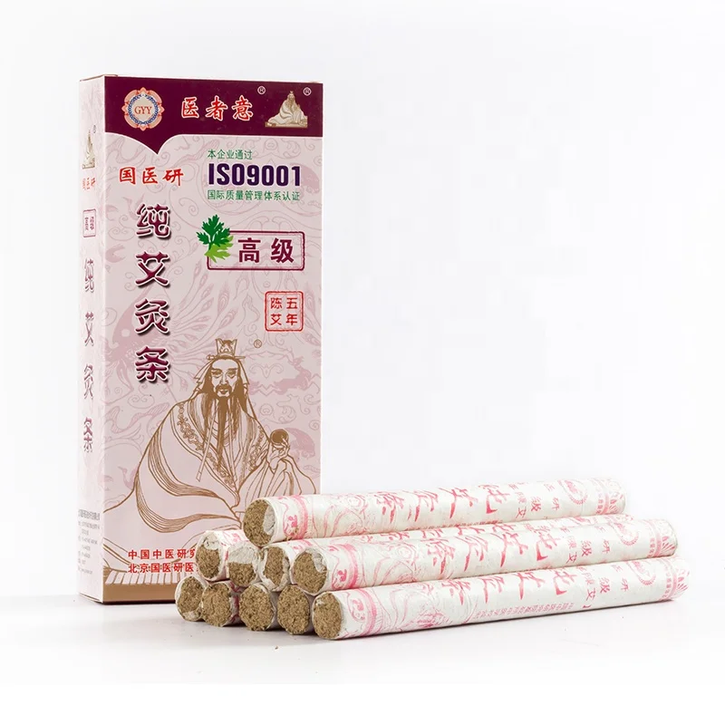 GUOYIYAN 5 years 20:1 High Quality Herbal Moxa stick of 10pcs per box