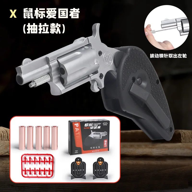 2024 Wholesale New Arrival Alloy Double Foldable Revolver Model Toy For Kids Toy Soft Bullet Gun Mini Model Gift