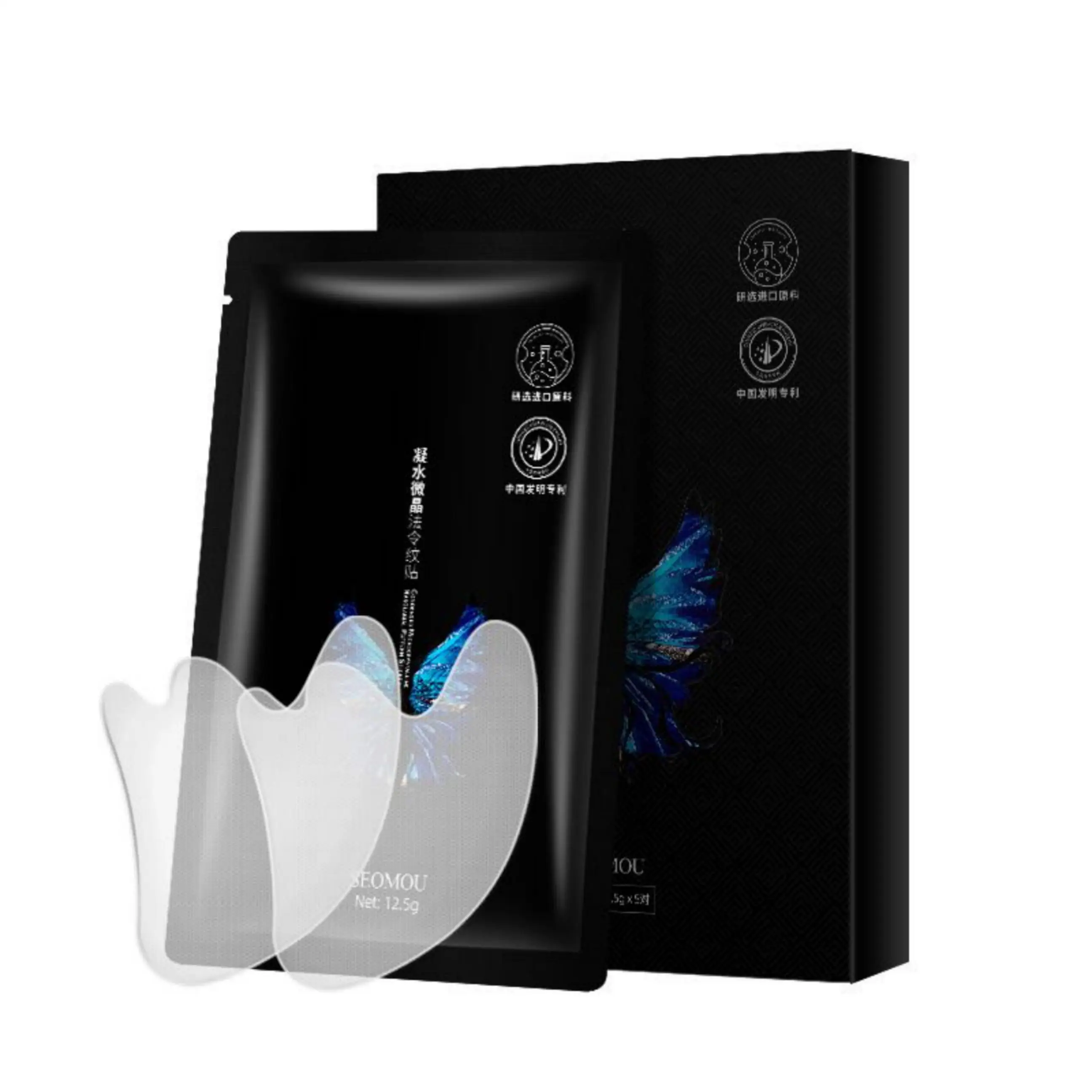 OEM Wholesale Hydrating Dhamma Face Sheet Mask Lifting and Tightening Fade Fine Lines Facial Mask Cotton Female OBM Patch