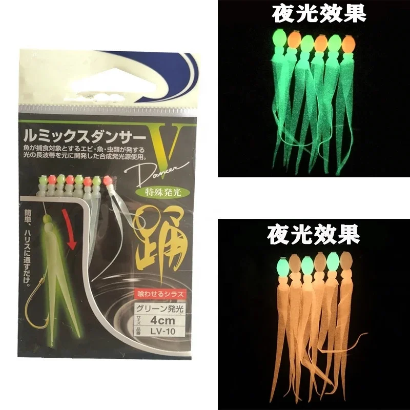 Glow Sabiki Rig UV luminous thin skin film croaker mackerel seafishing lure krill shrimp back DIY fly tying materials
