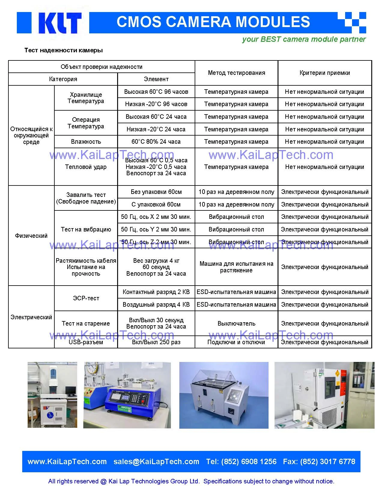 KLT-MAA15-IMX230 V1.0 12.jpg