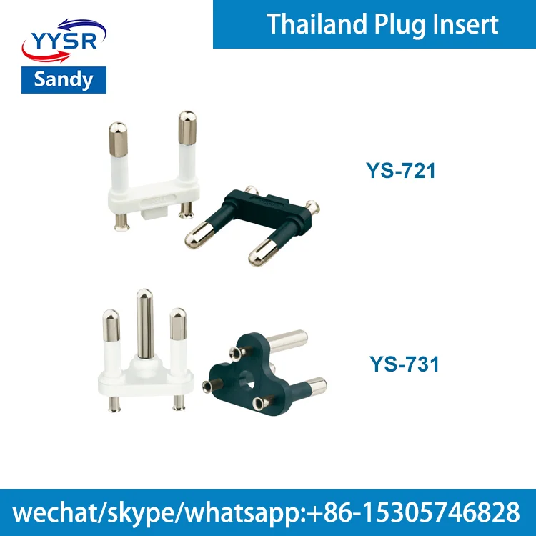 thailand plug insert(YS-721 TISI 4.8MM 16A 2-pin,2-pole,2-prong Semi-insulated) for cables