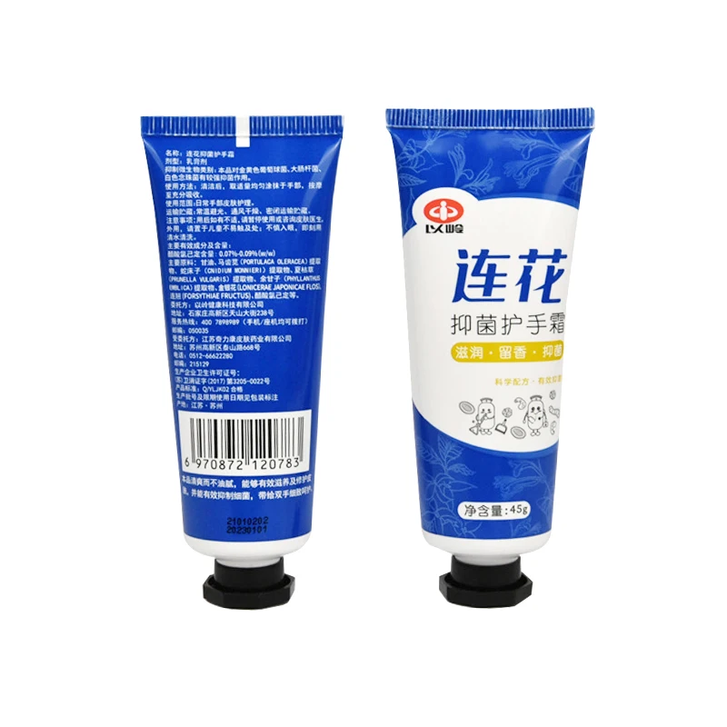 LIANHUA Brand Portable Travel Moisturizing Whitening Hand Cream Lotion Is Natural And Organic Does Not Hurt Your