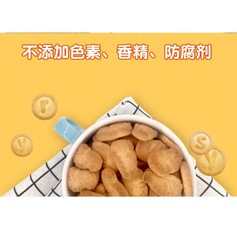 
Baby biscuits Dinosaur shape Animal biscuit Milk flavor 