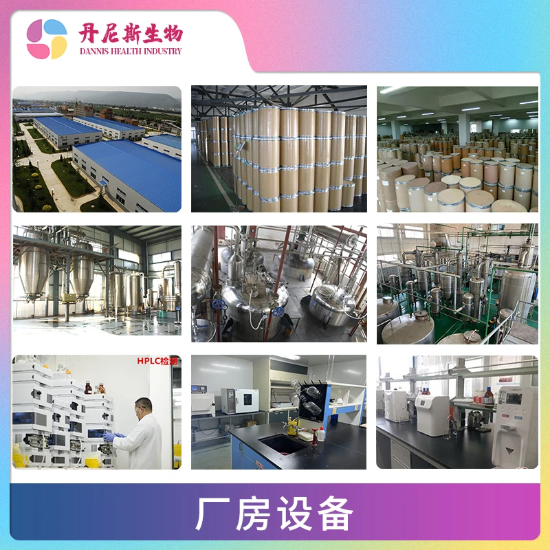 High Quality Fumaric Acid Food Grade 99% Fumaric Acid Powder