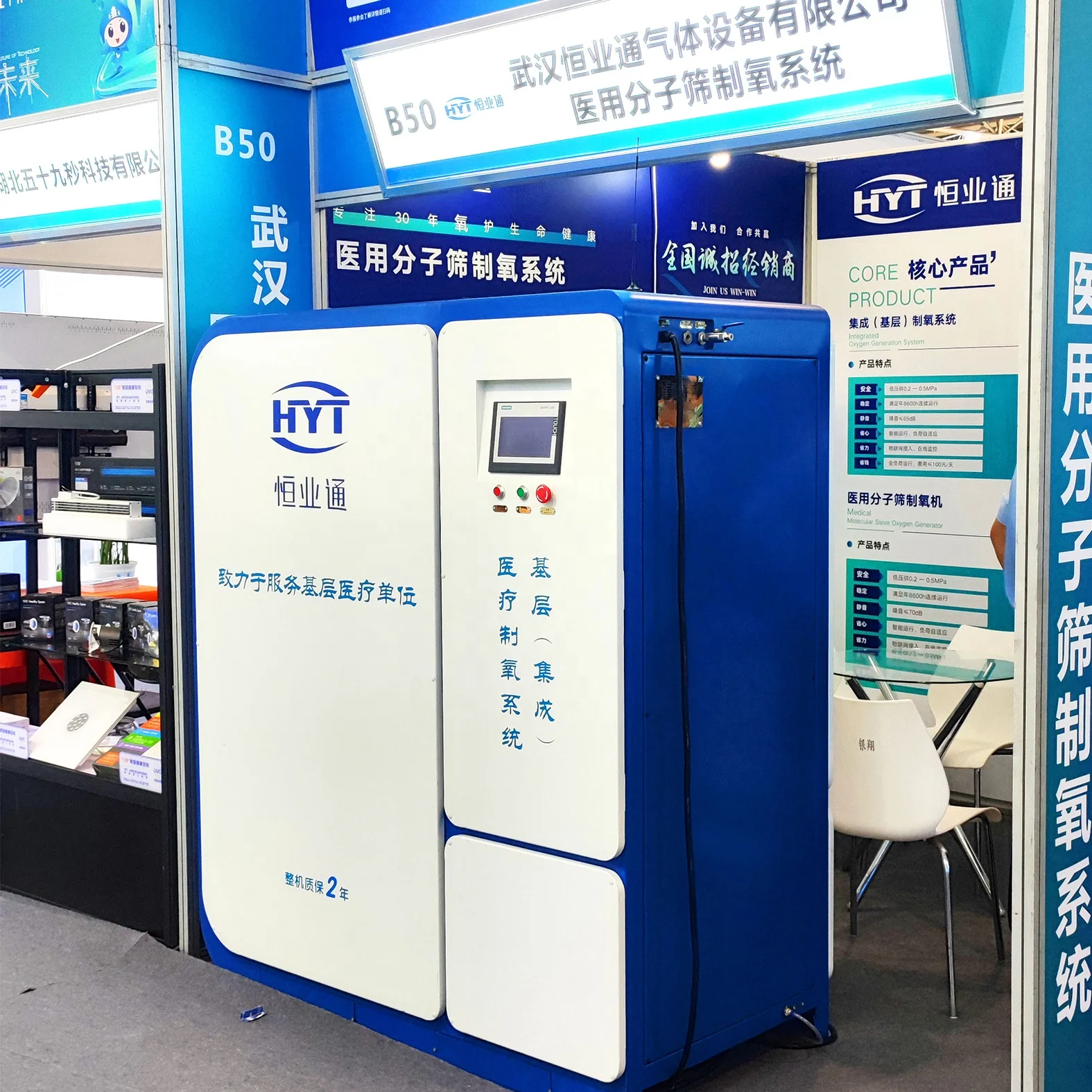 Mini Oxygen Generating Equipment Medical Oxygen Generator Plant for Hospitals