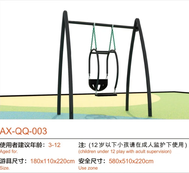 Customized Outdoor Playground Equipment for Children Swing Set for Kids 2-12 Years