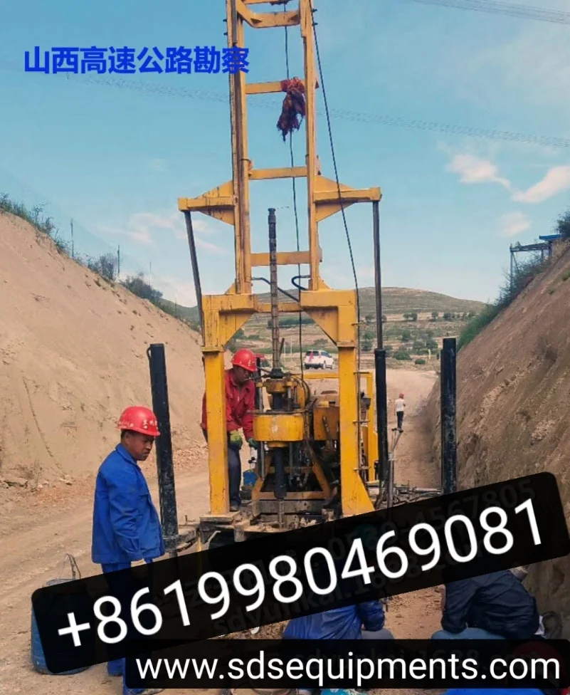 small Rig Four Wheels Mounted Diamond core drilling machine portable