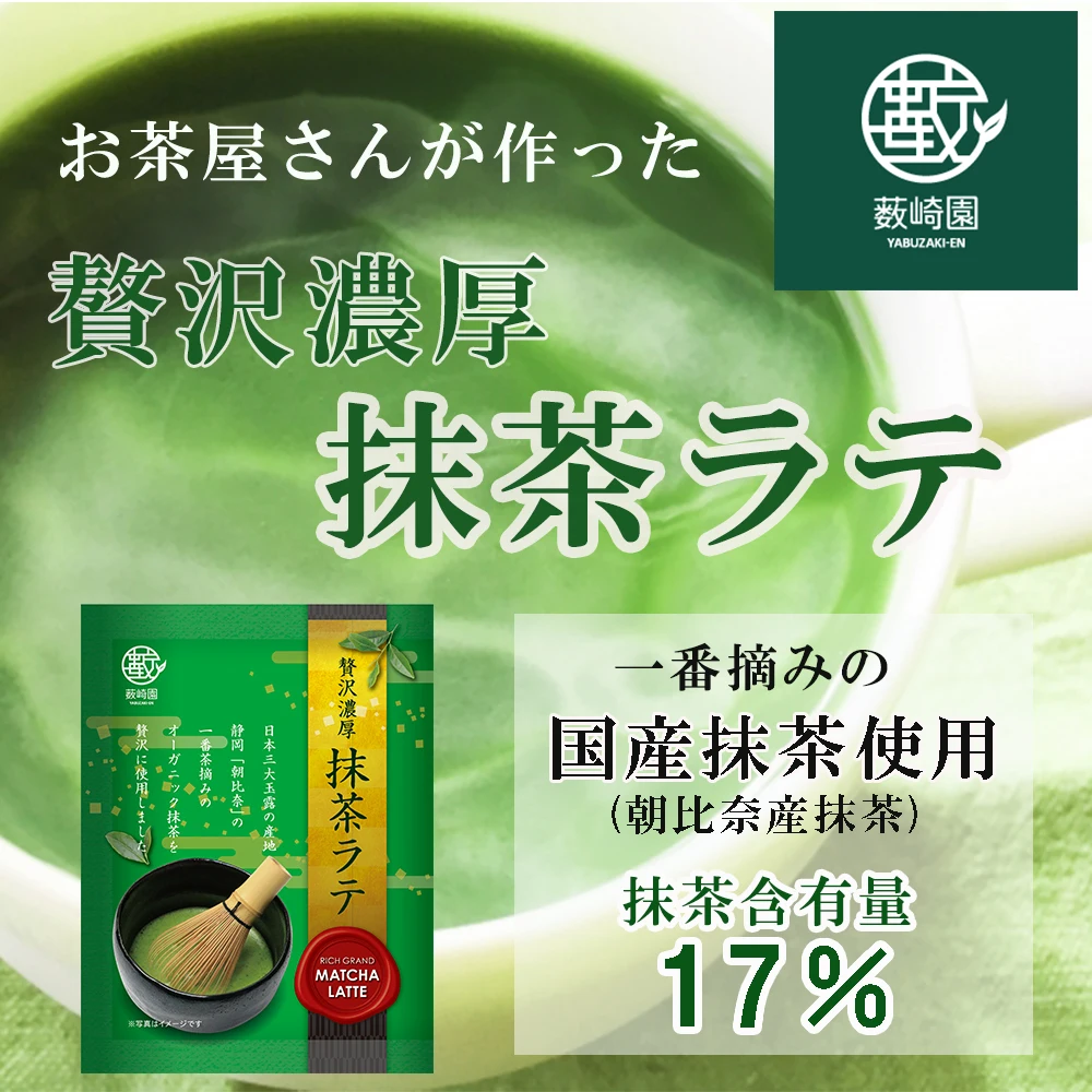 Japanese roasted loose delicious matcha green tea good for health