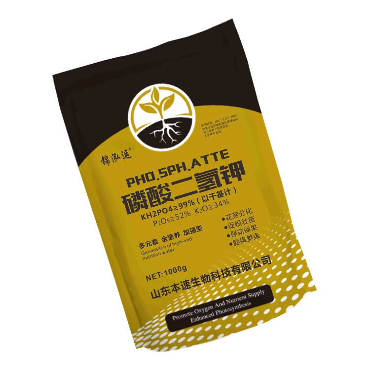 
White Crystals Monopotassium Phosphate Fertilizer Mkp 0-52-34 