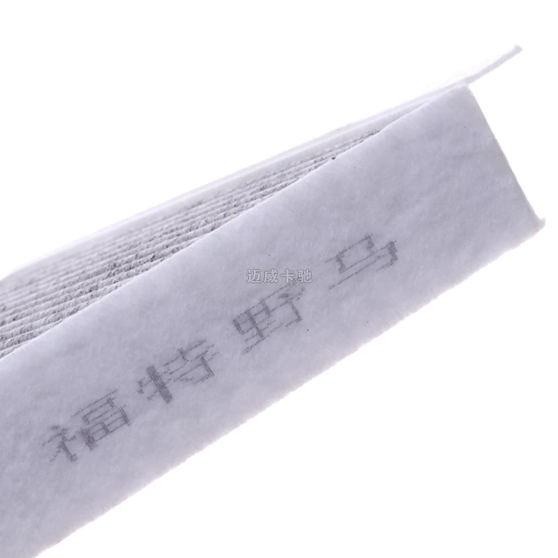 
Manufacture good quality air conditioning filter 6C1Q-6477-AB 8L84-19N619-AB CN11-18D543-AA AG13-18D483-A 8E2H-16N619-CA 